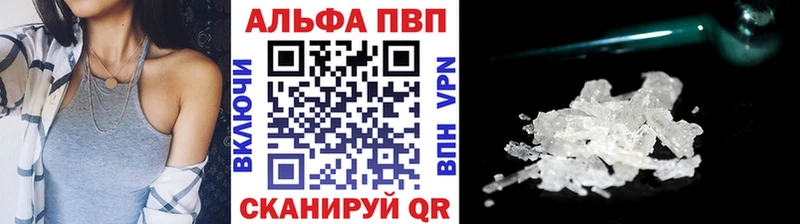 А ПВП кристаллы Нытва