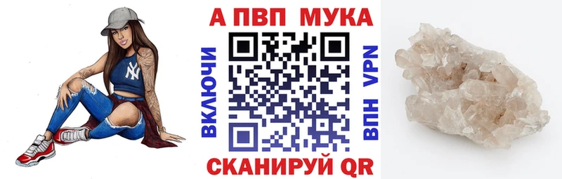 купить наркоту  Нытва  mega зеркало  Alpha-PVP СК КРИС 