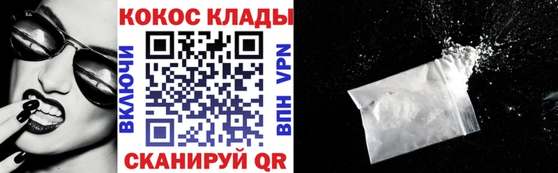 Cocaine Перу  Нытва 