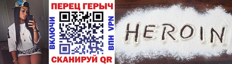 MEGA как зайти  Нытва  Героин афганец 