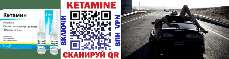 КЕТАМИН VHQ  гидра как зайти  Нытва 