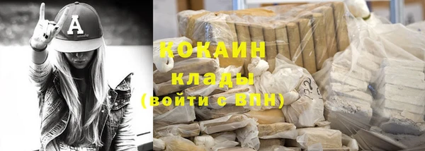 COCAINE Балабаново