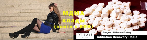 COCAINE Балабаново