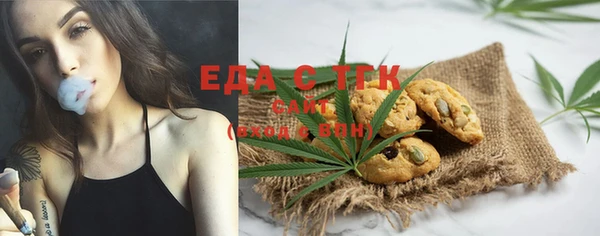 синтетический гашиш Баксан