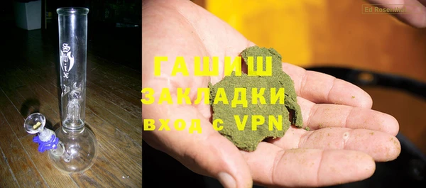 COCAINE Балабаново