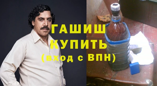 синтетический гашиш Баксан