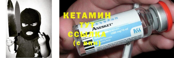 гидропоника Балахна
