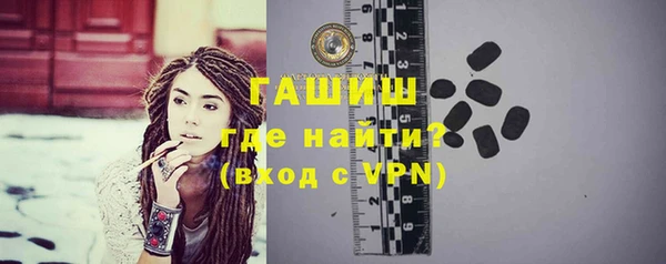 синтетический гашиш Баксан