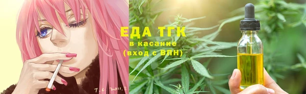 COCAINE Балабаново