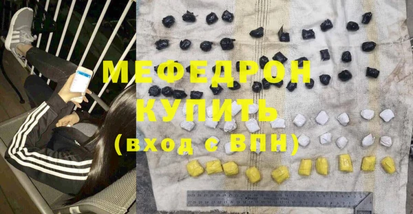 гидропоника Балахна