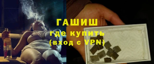 гидропоника Балахна