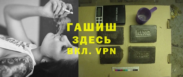 синтетический гашиш Баксан