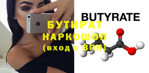 синтетический гашиш Баксан