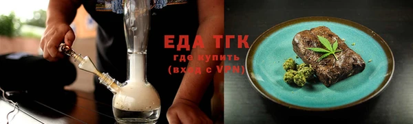 COCAINE Балабаново