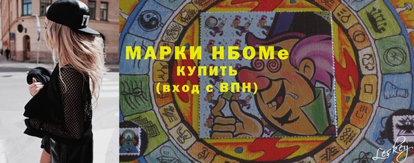 гидропоника Балахна