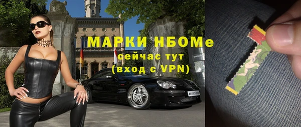 синтетический гашиш Баксан