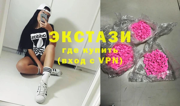 COCAINE Балабаново