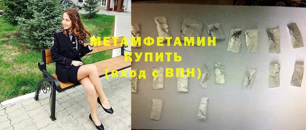 синтетический гашиш Баксан