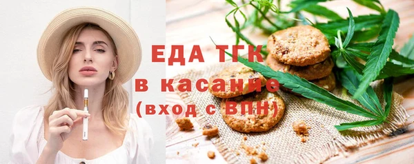 COCAINE Балабаново
