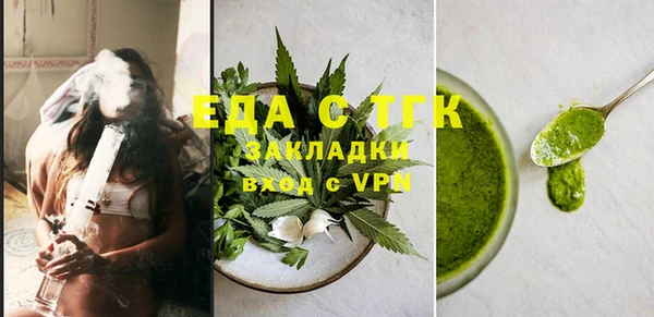 гидропоника Балахна