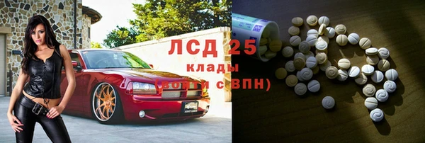 синтетический гашиш Баксан
