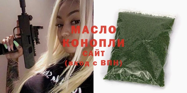 COCAINE Балабаново