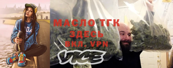 COCAINE Балабаново