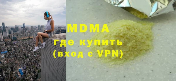 синтетический гашиш Баксан