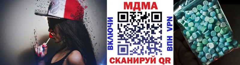 МДМА молли закладки Нытва