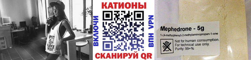 МЯУ-МЯУ мяу мяу  хочу   площадка клад  Нытва 