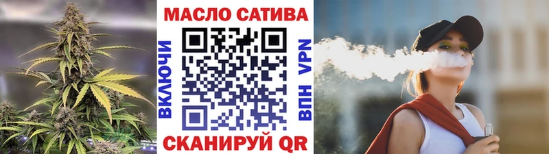 ТГК концентрат  купить наркоту  Нытва 